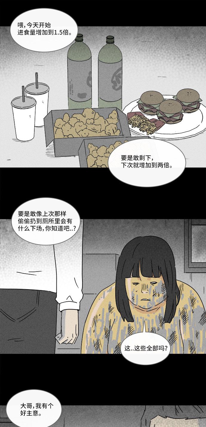 第195话17