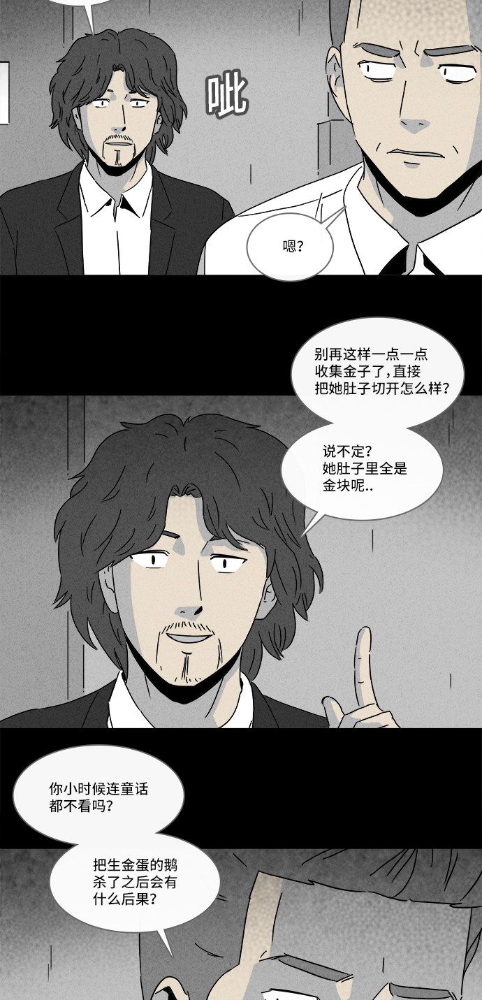 第195话18