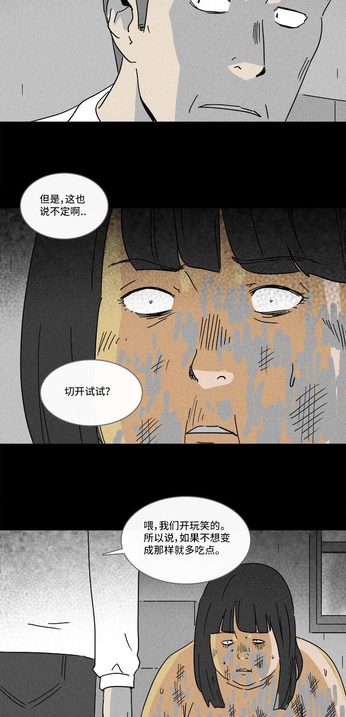 第195话19