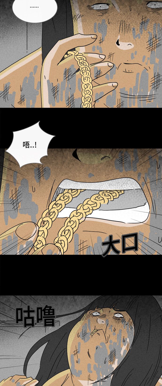 第195话23