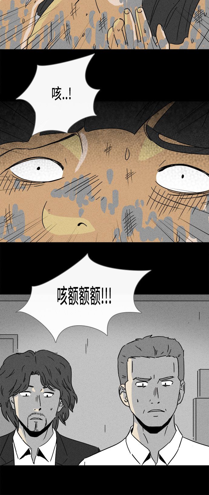 第195话24