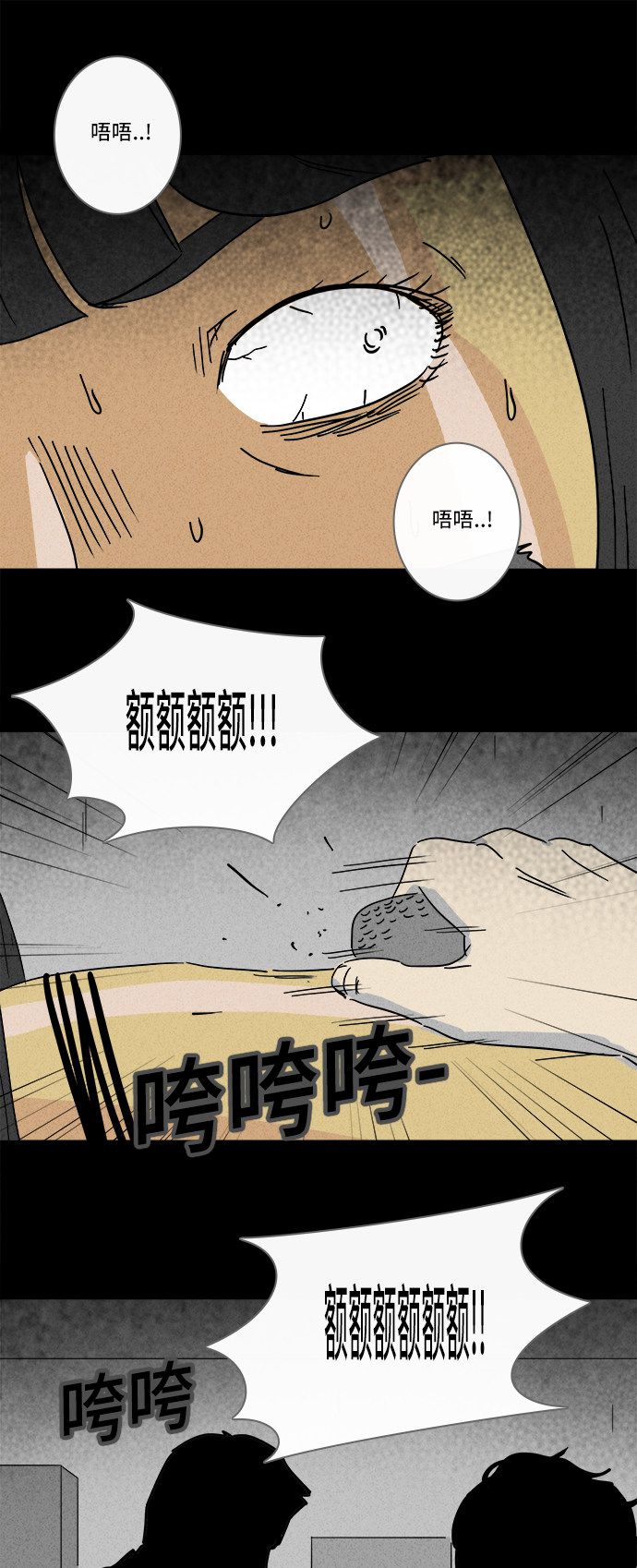 第195话5