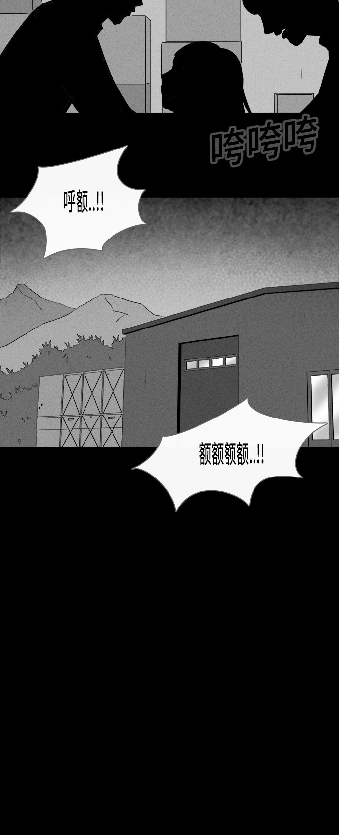 第195话6