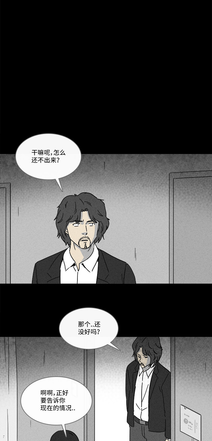 第196话11