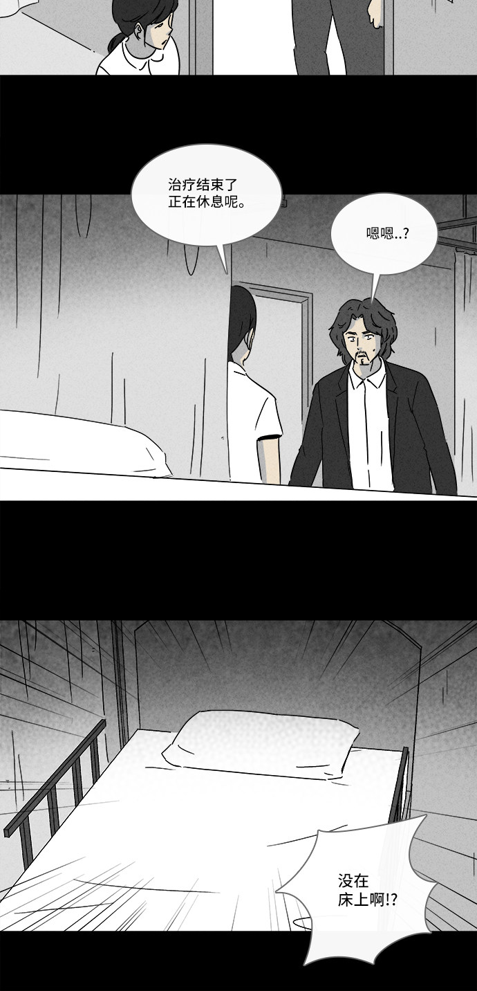 第196话12
