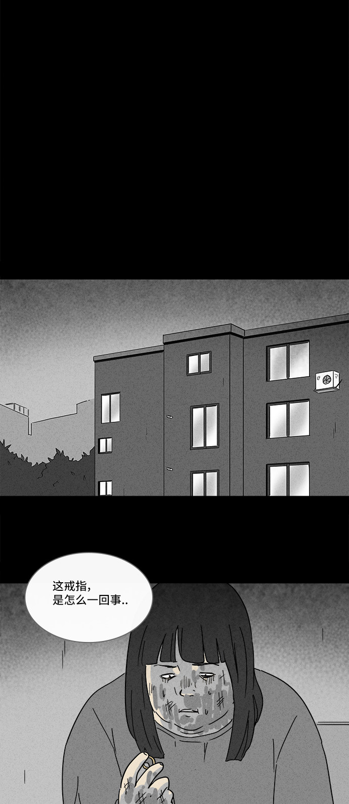 第196话15