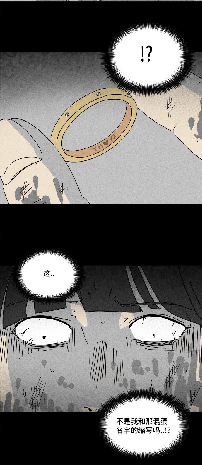 第196话16