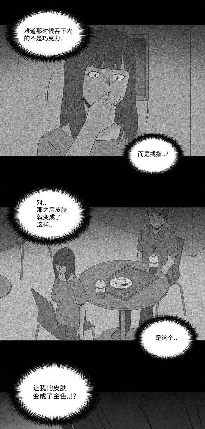 第196话17