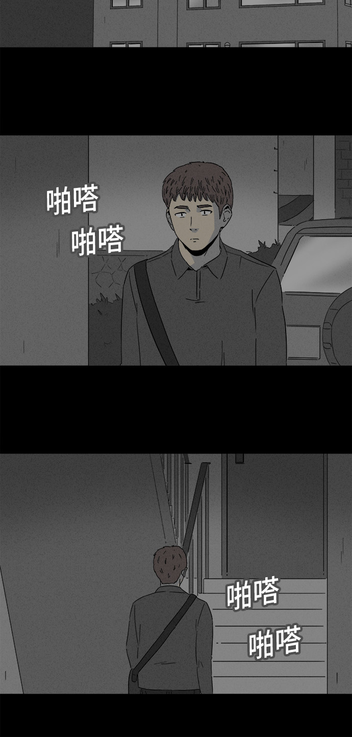 第196话20