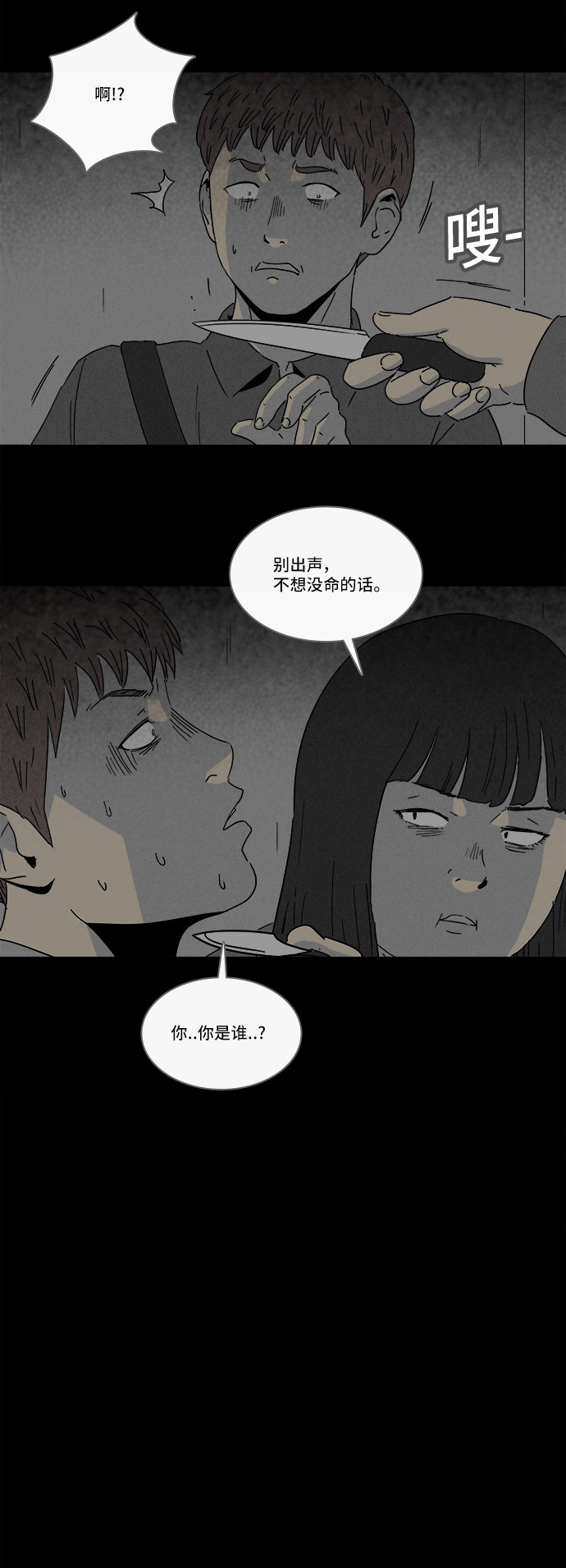 第196话21