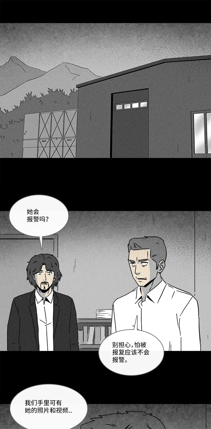 第196话25