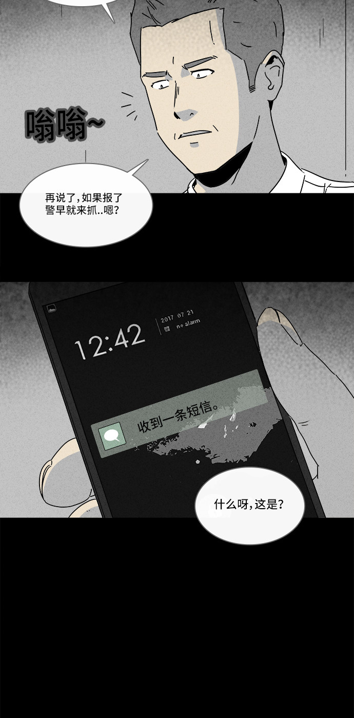 第196话26