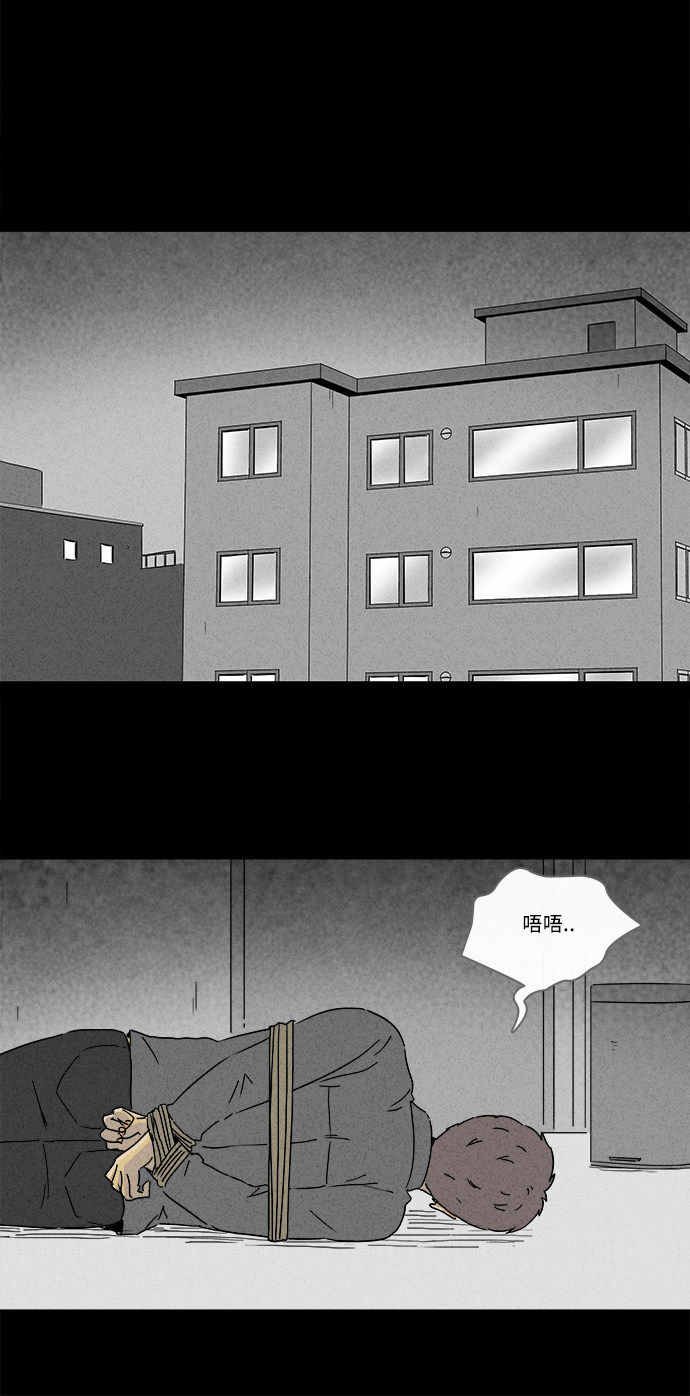 第196话28