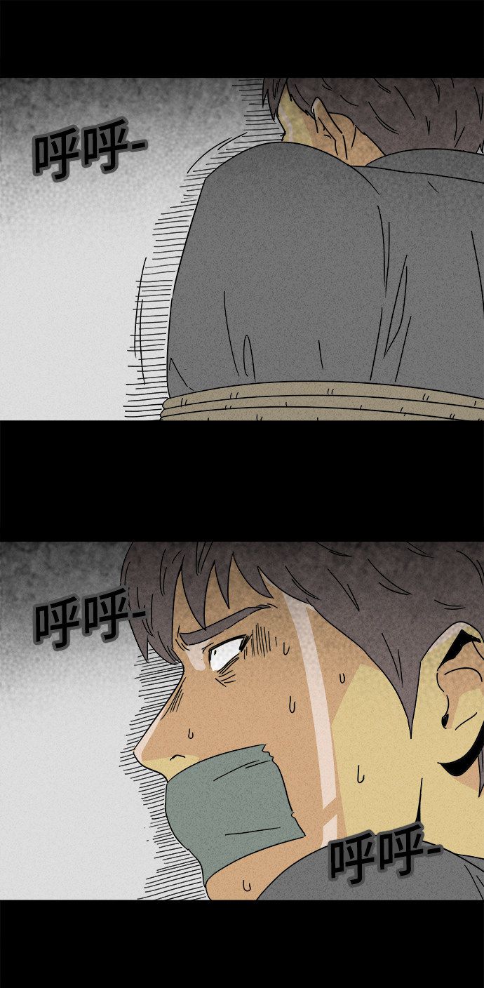 第196话29