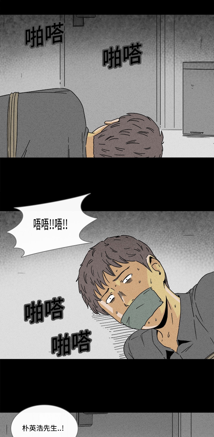 第196话30