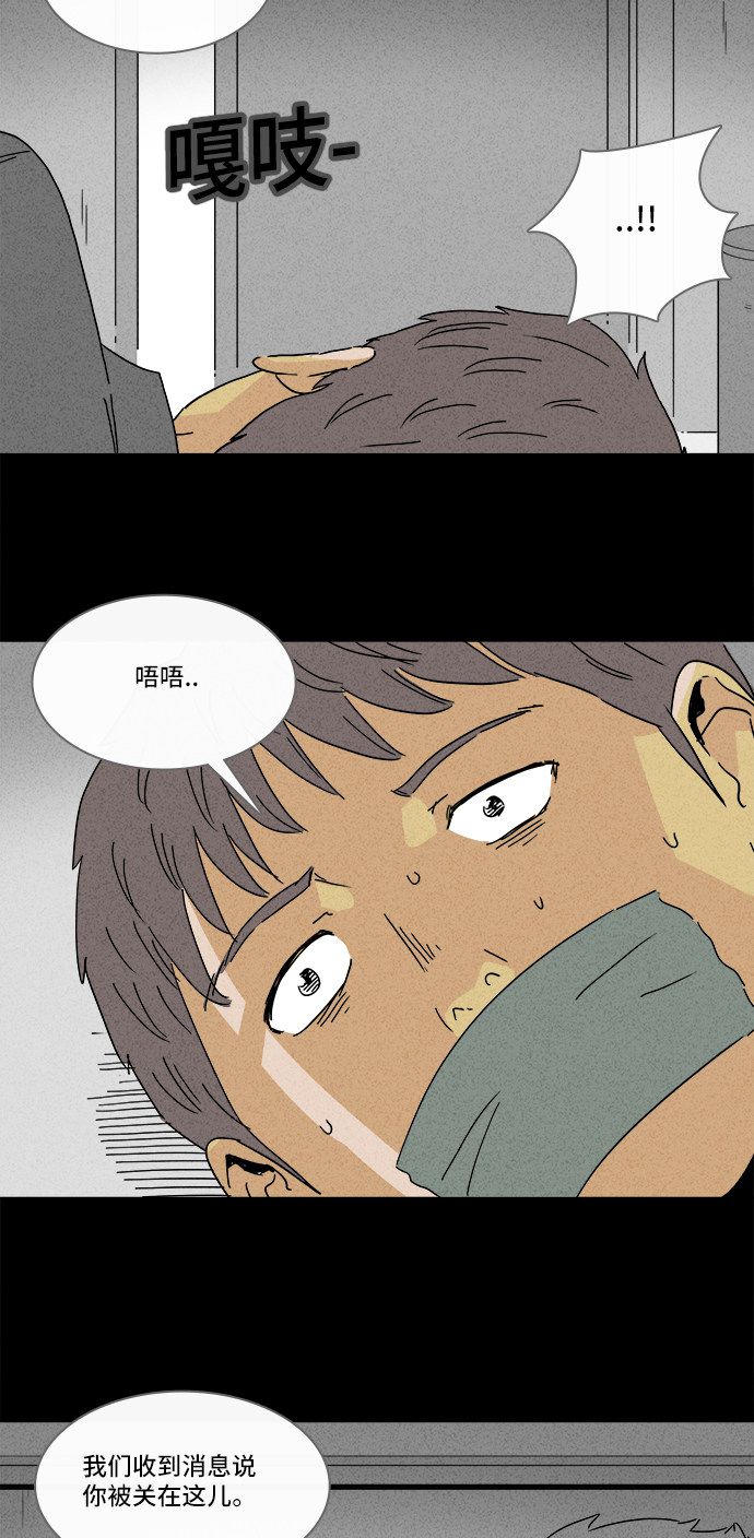 第196话31