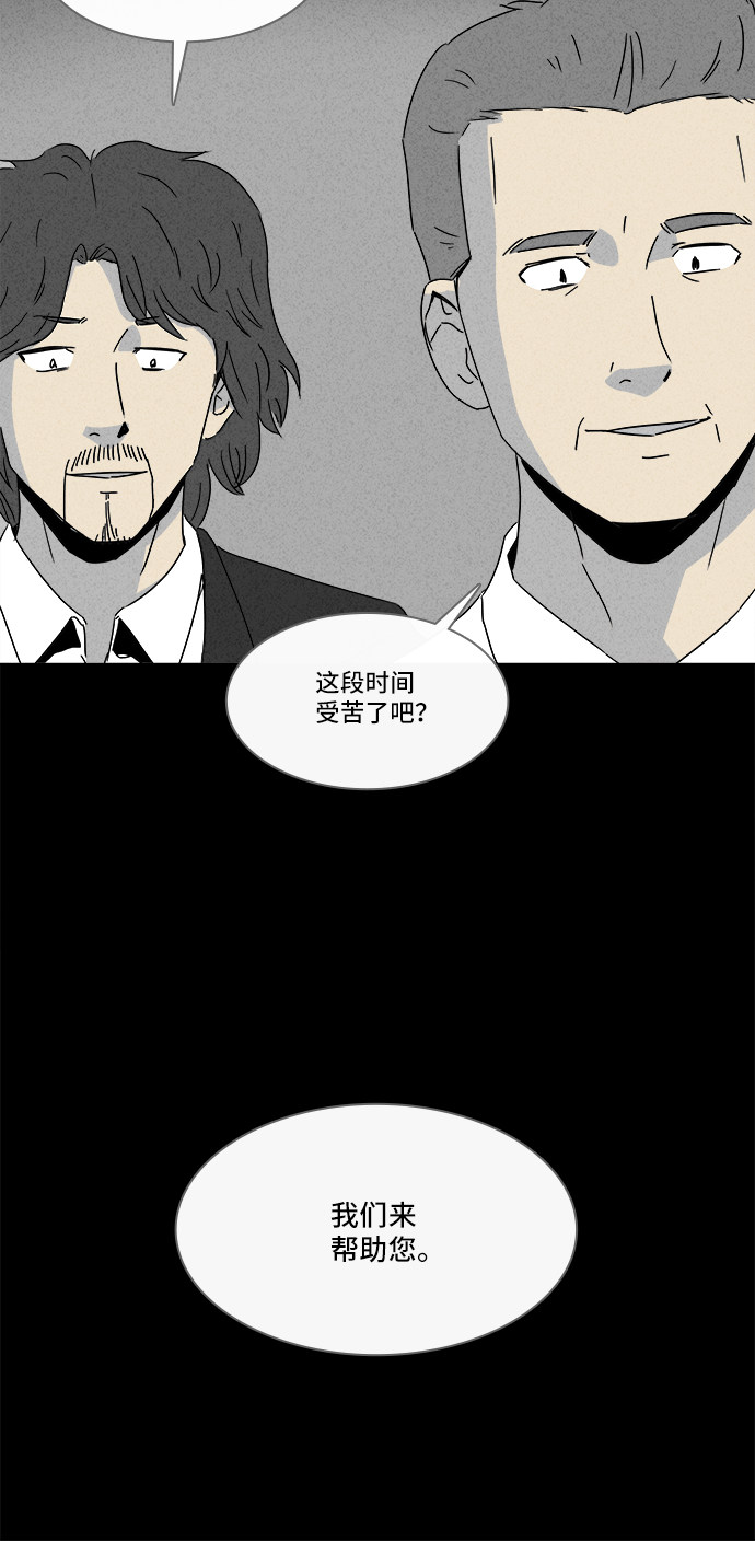 第196话32