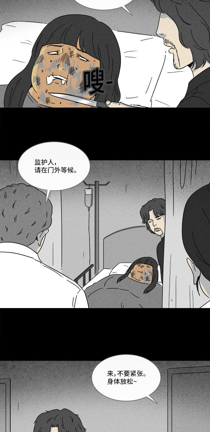 第196话6