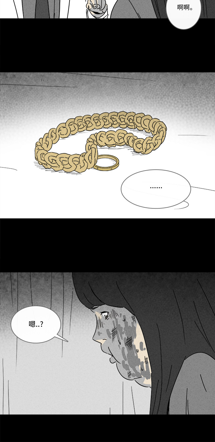 第196话8