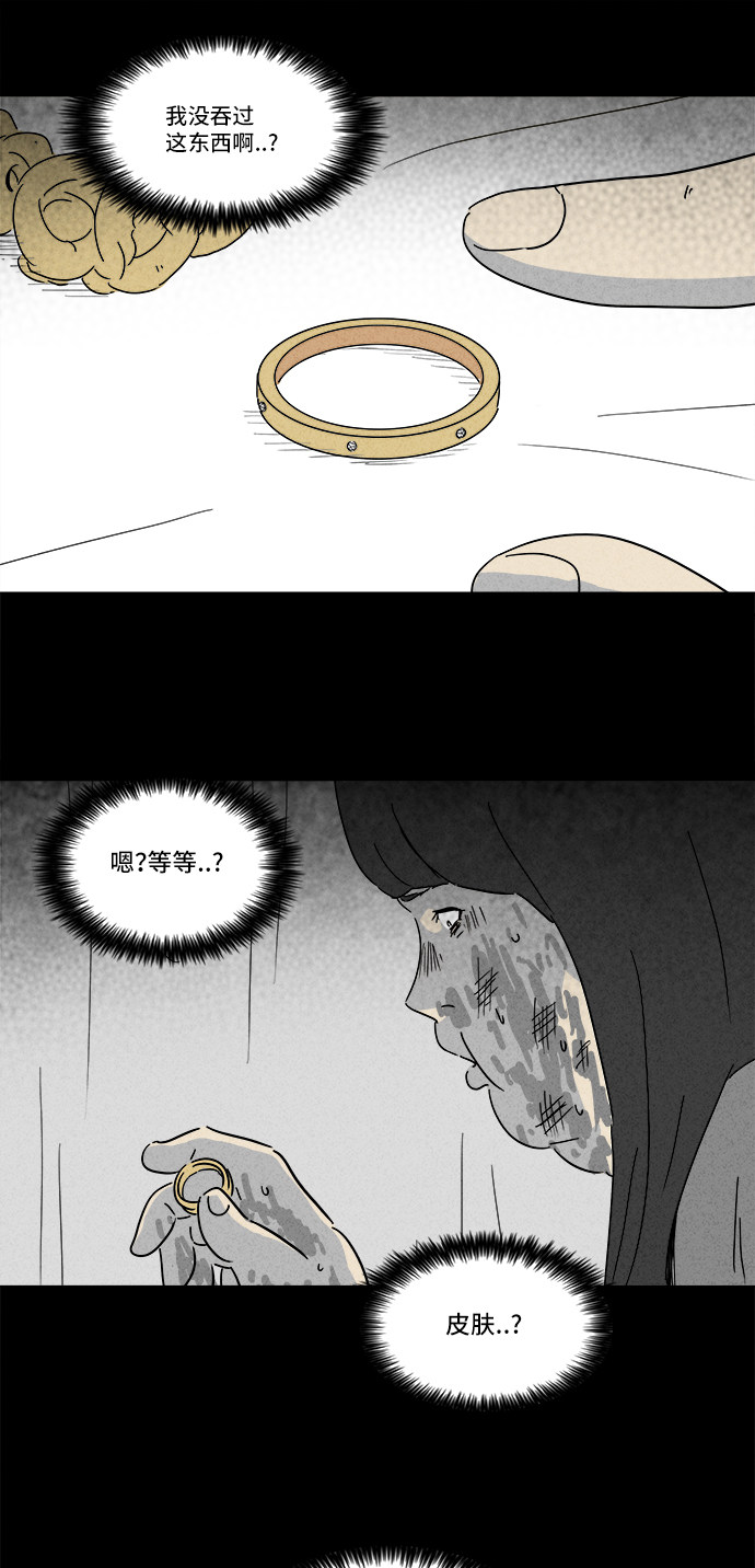 第196话9