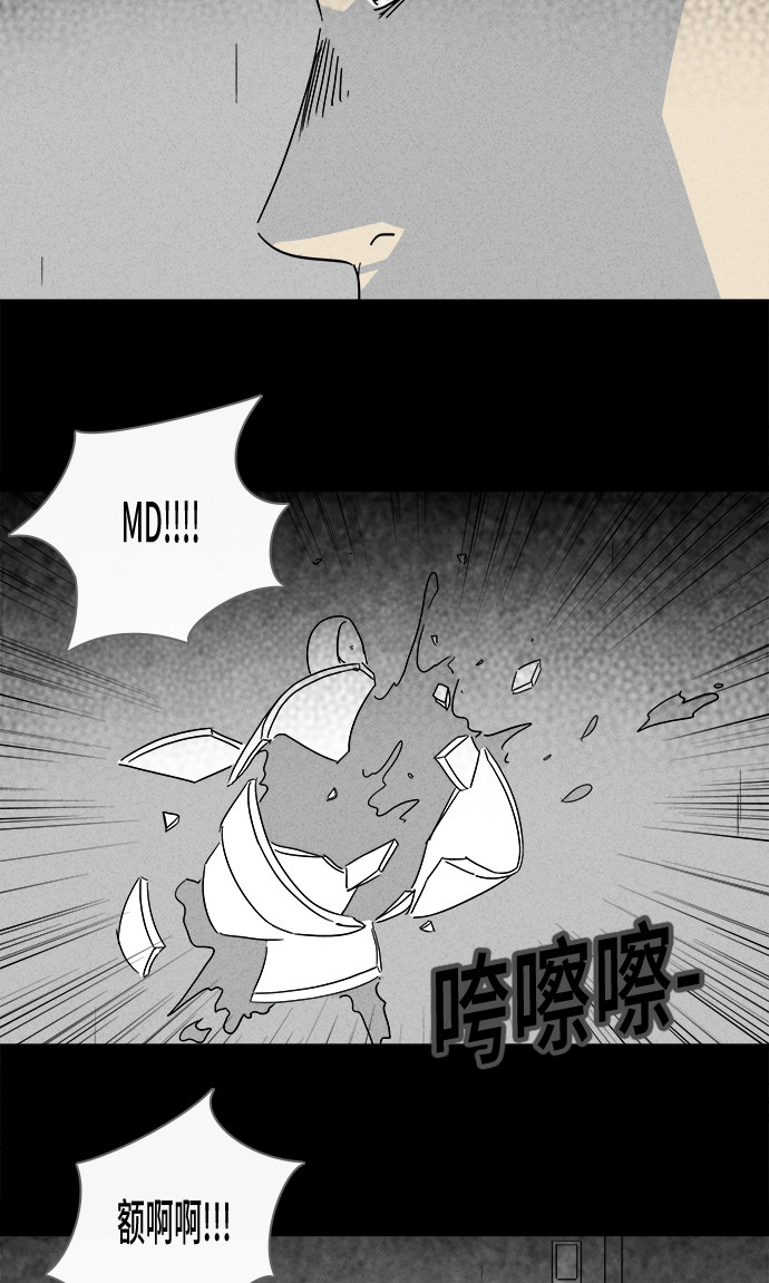 第197话14