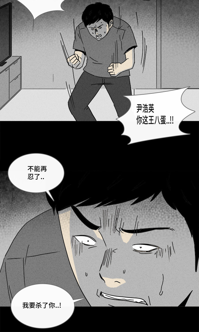 第197话15