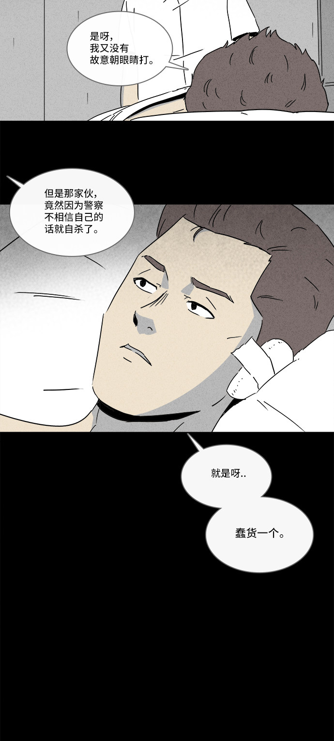 第198话10