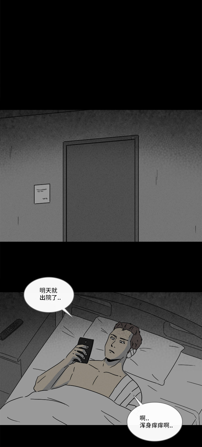 第198话12