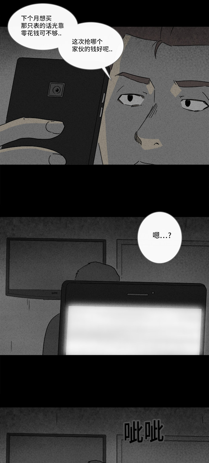 第198话13