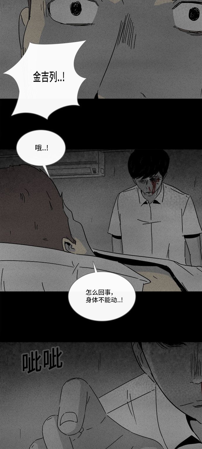 第198话15
