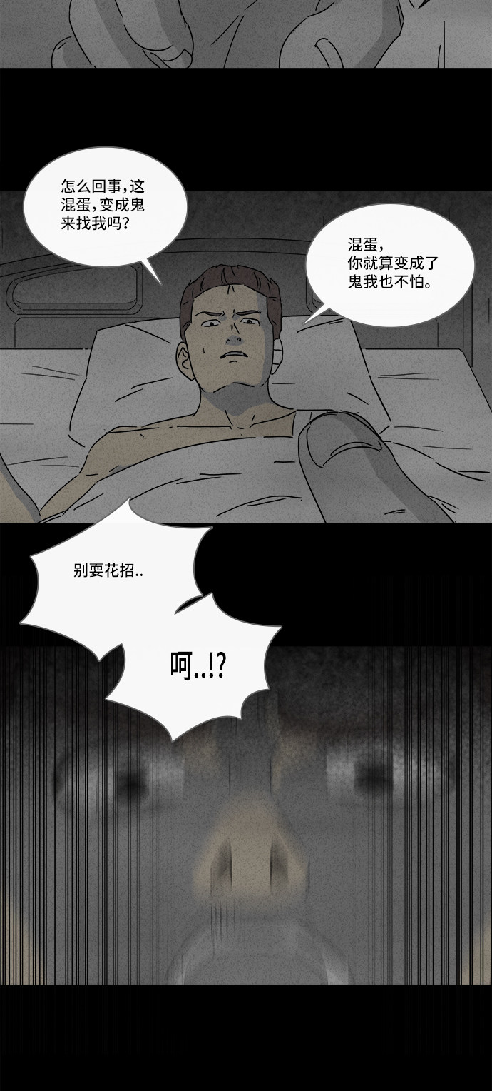 第198话16