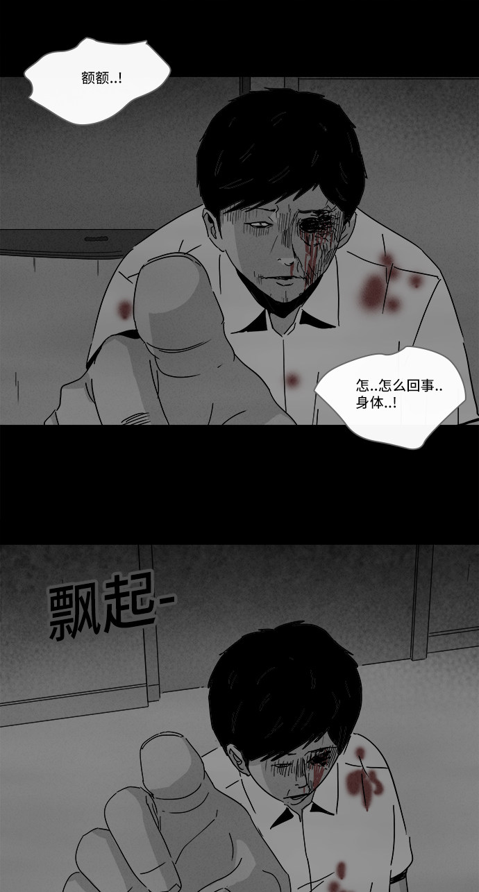 第198话17