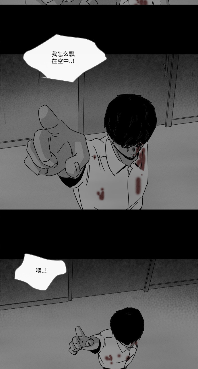 第198话18
