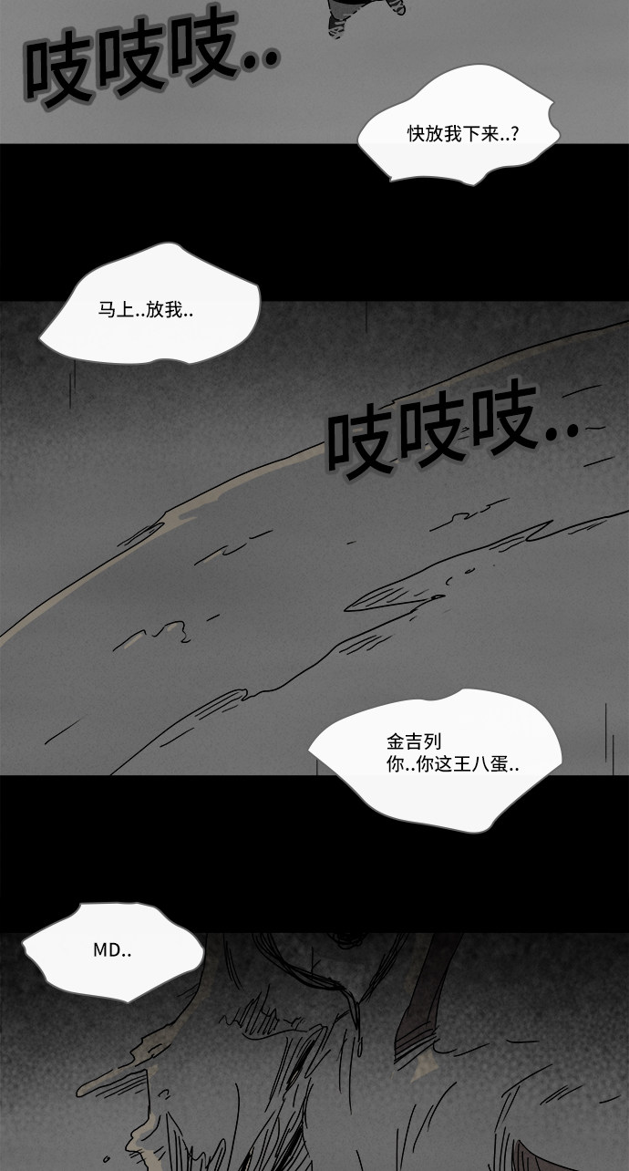 第198话19