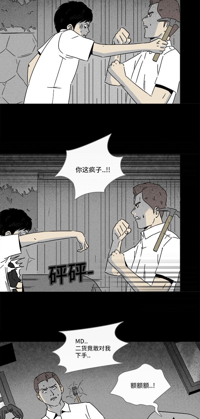第198话2