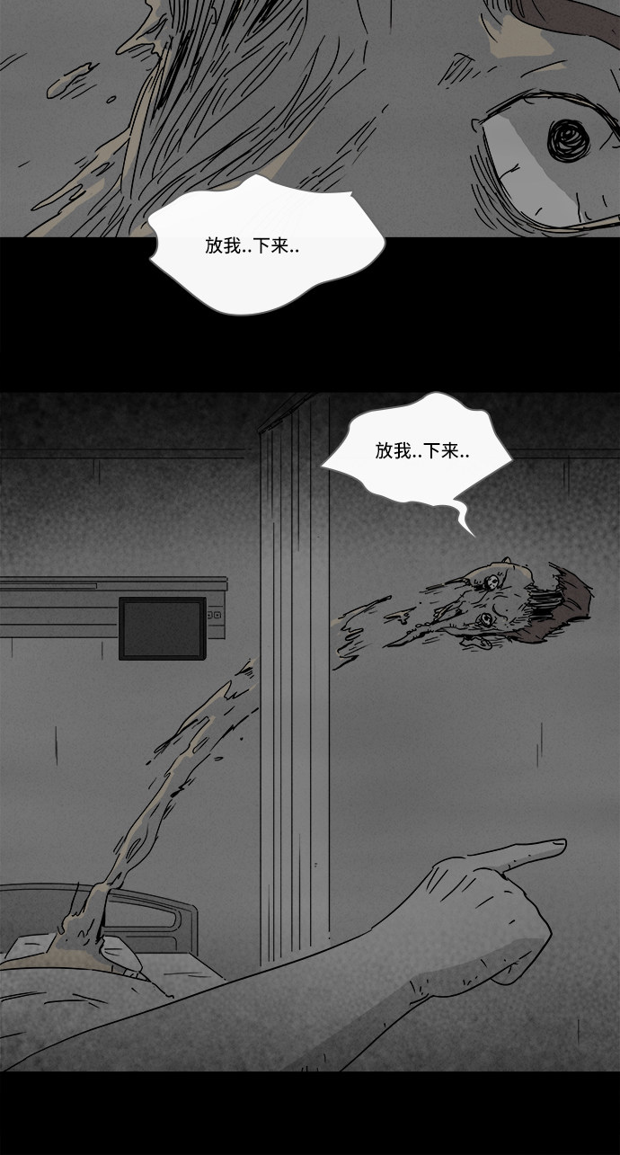 第198话20