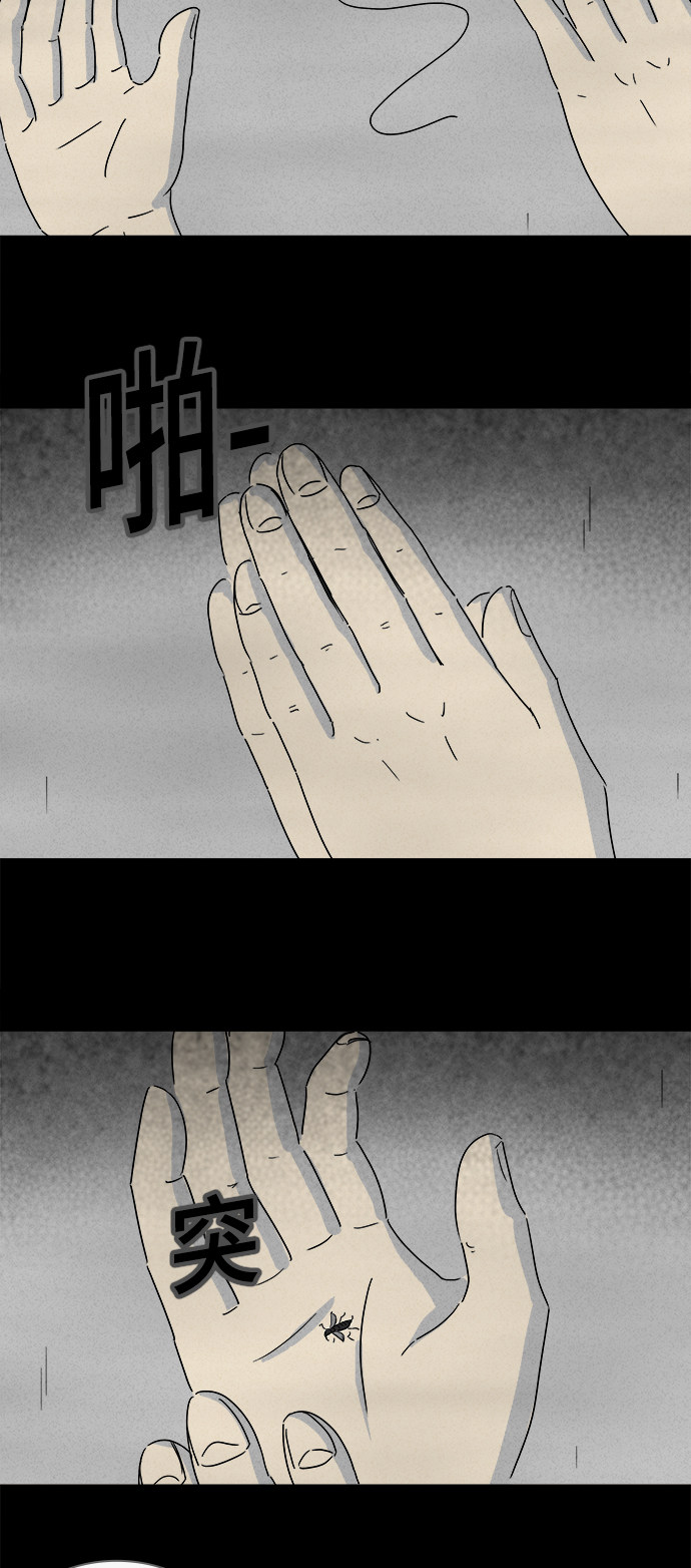 第198话22
