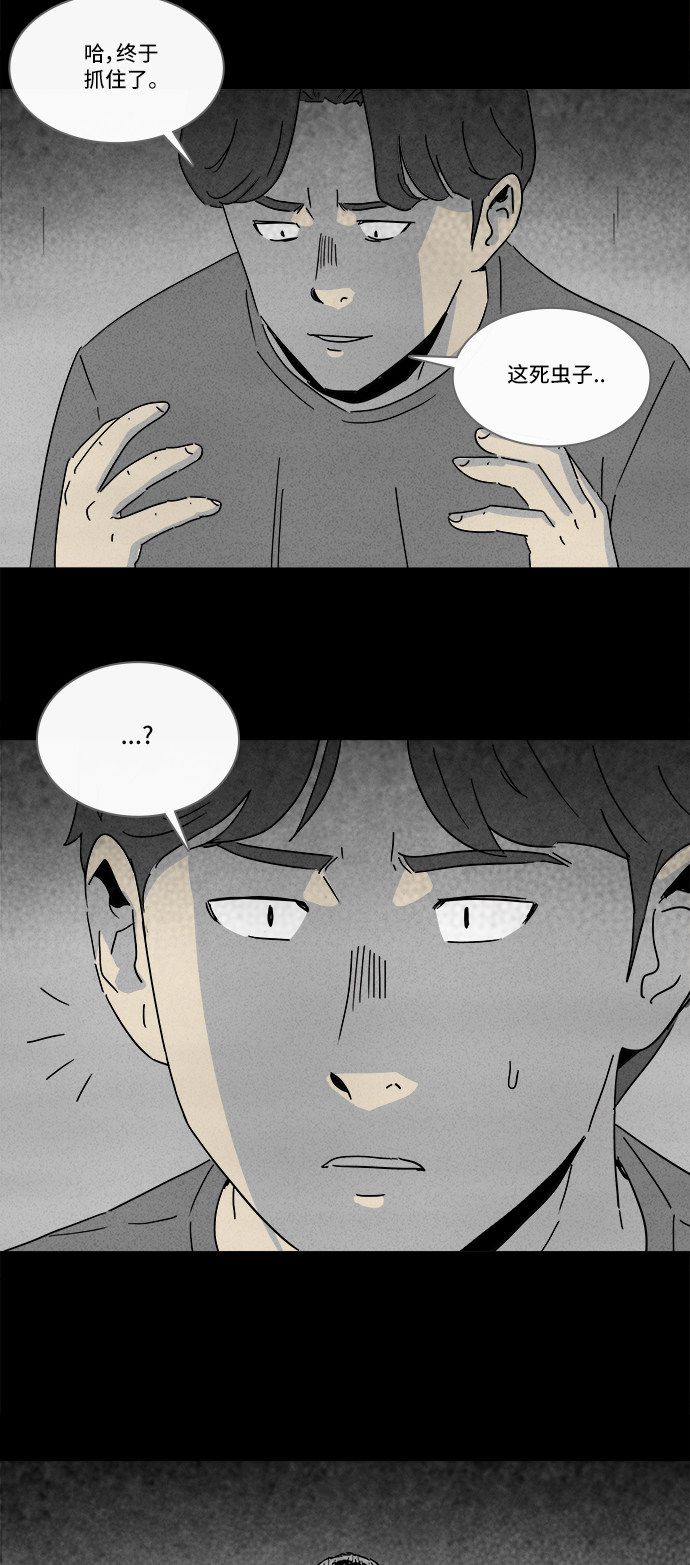 第198话23