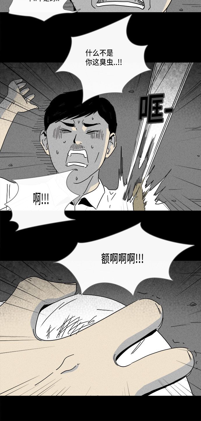 第198话4