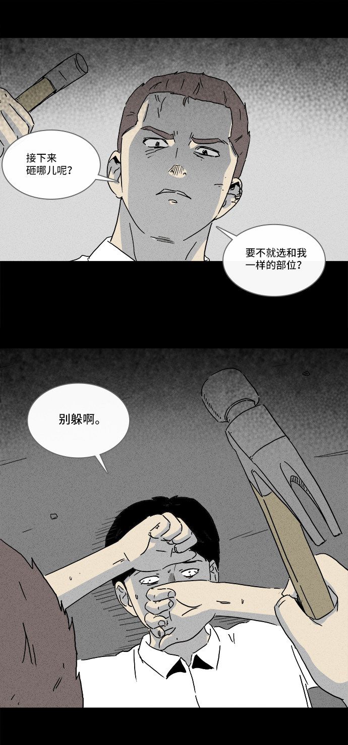 第198话5