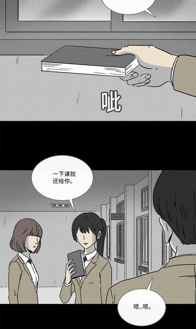第199话15