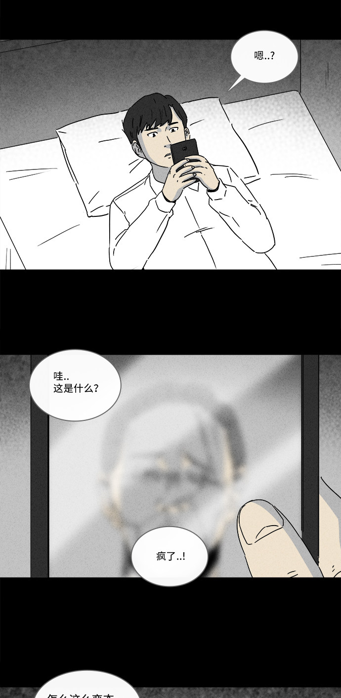 第199话22