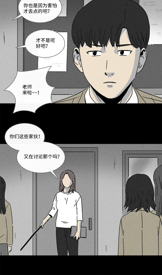 第199话5