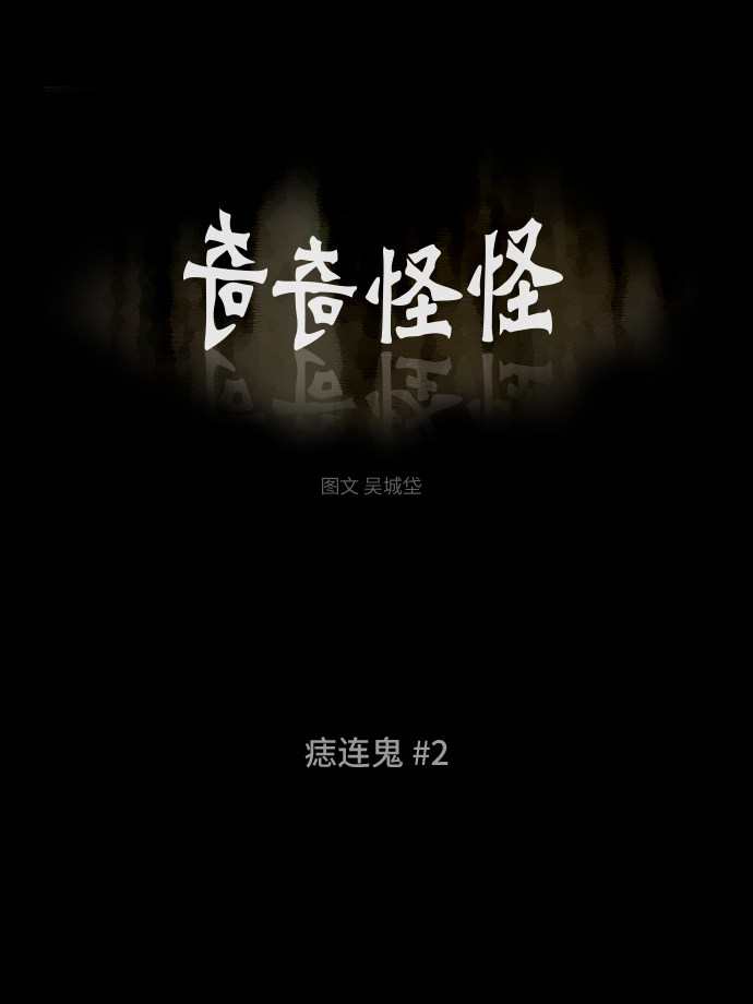 第200话0