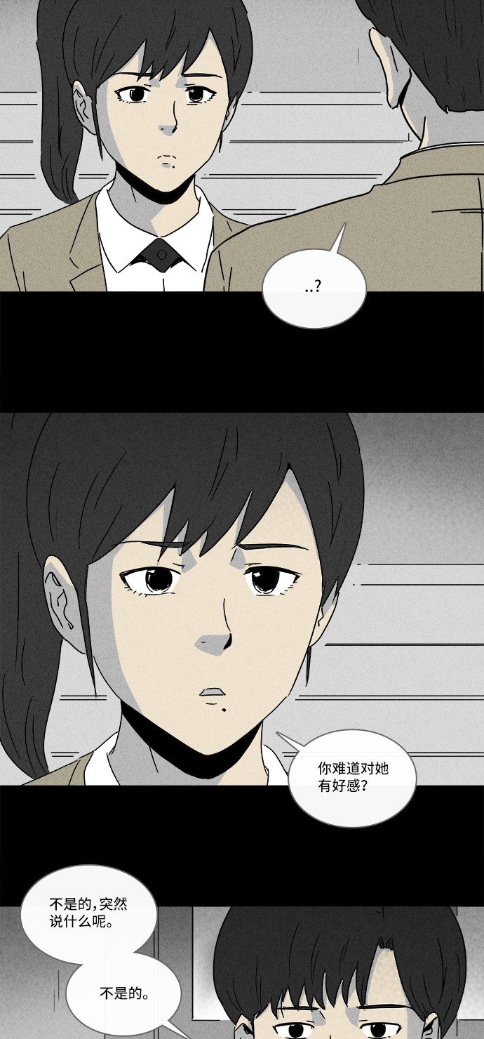 第200话10