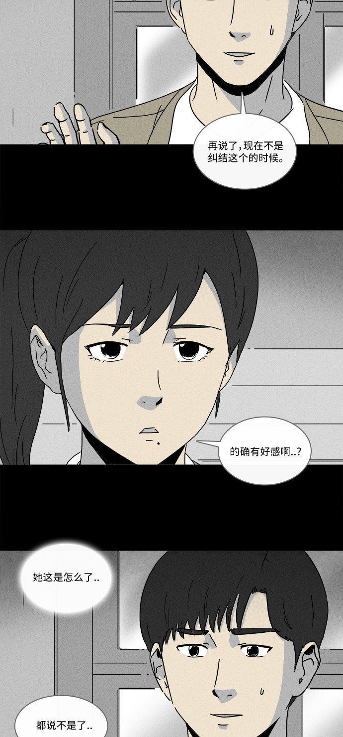 第200话11