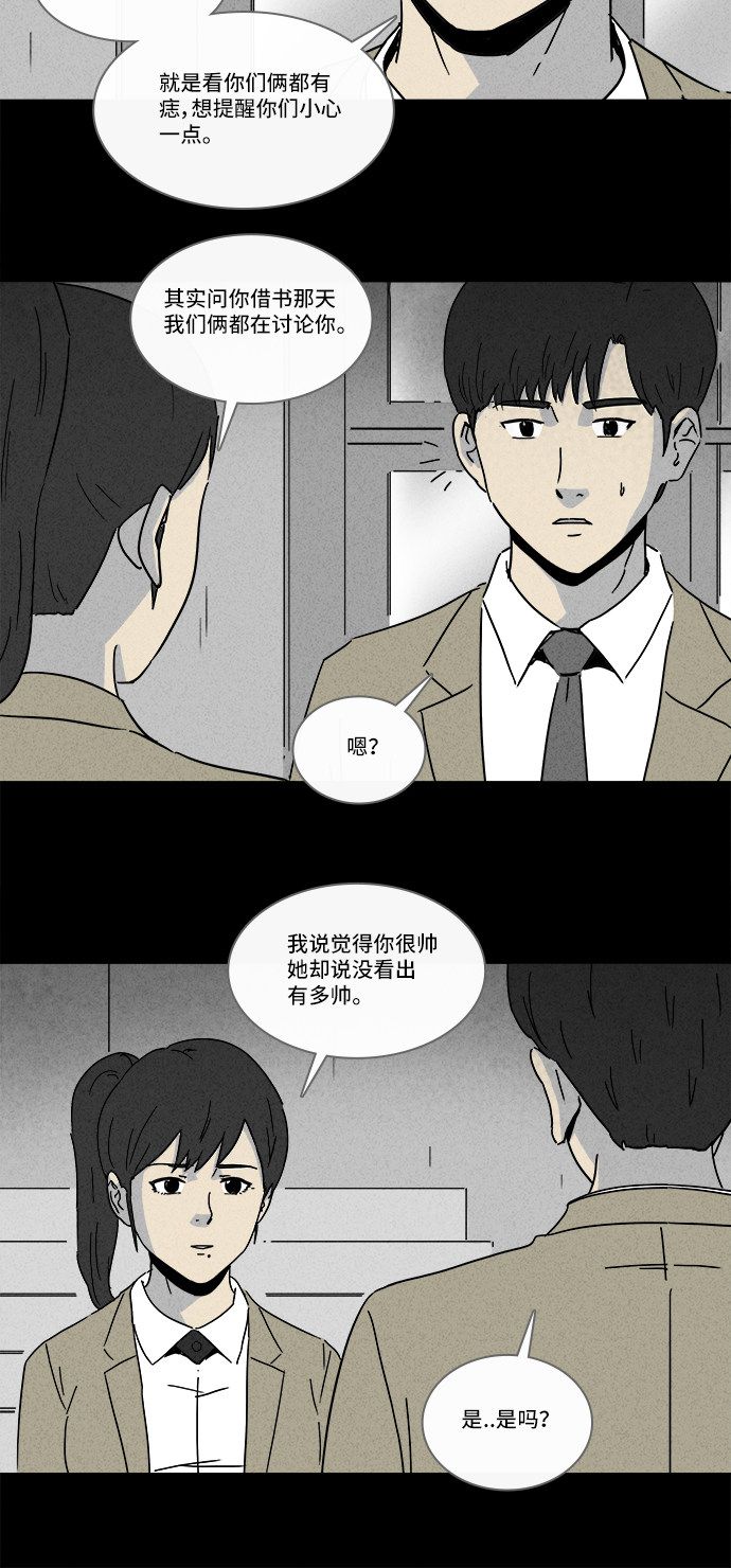 第200话12