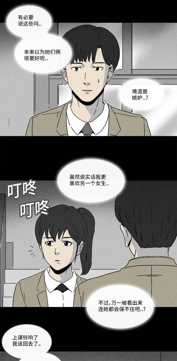 第200话13