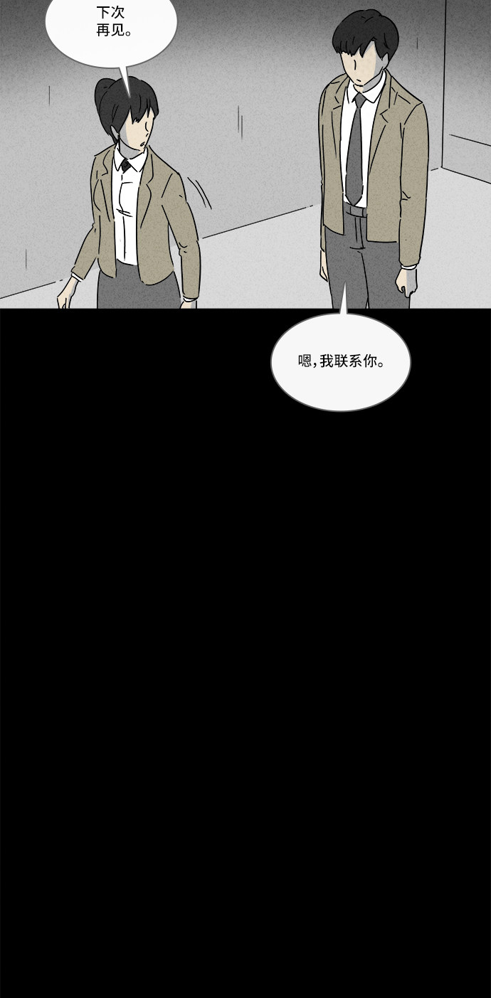 第200话14