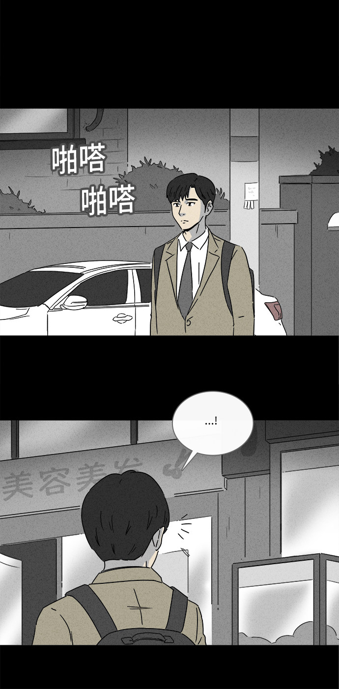 第200话16